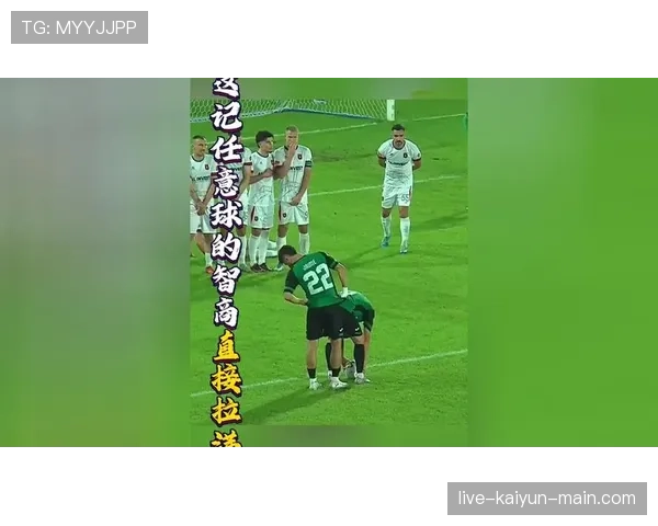 直接任意球判罚规则及常见犯规情形详解