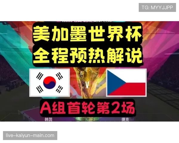 捷克队2026世界杯预选赛主力阵容预测 谁将扛起东欧铁骑进攻大旗 捷克队2026世界杯预选赛主力阵容预测 谁将扛起东欧铁骑进攻大旗
